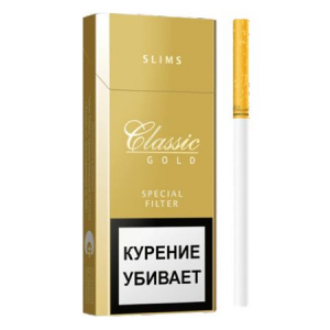 Сигареты с/ф CLASSIC Gold Slims