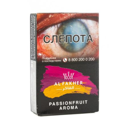 Табак для кальяна Al Fakher - Passionfruit Aroma