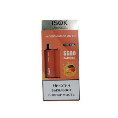 Одноразовый Pod ISOK BOXX 5500 - Филиппинское манго