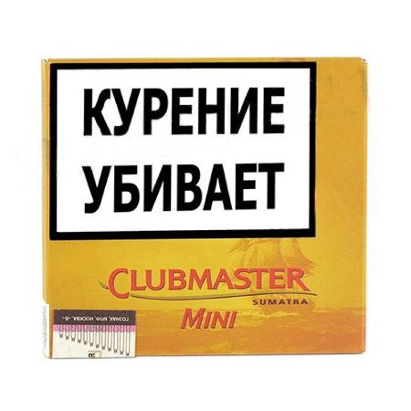 Сигариллы б/ф Clubmaster Mini 10 (шт) - Sumatra