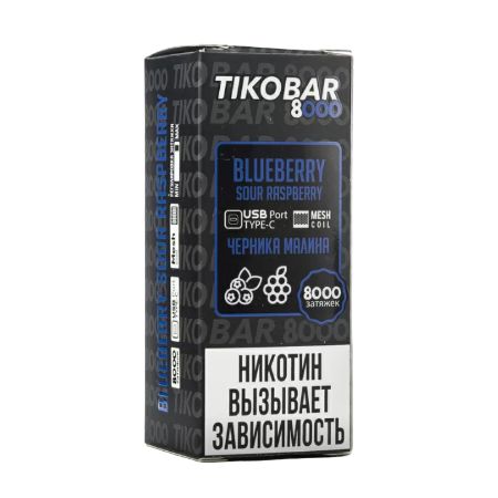 Одноразовый Pod TIKOBAR 8000 - Bluebbery Sour Raspberry