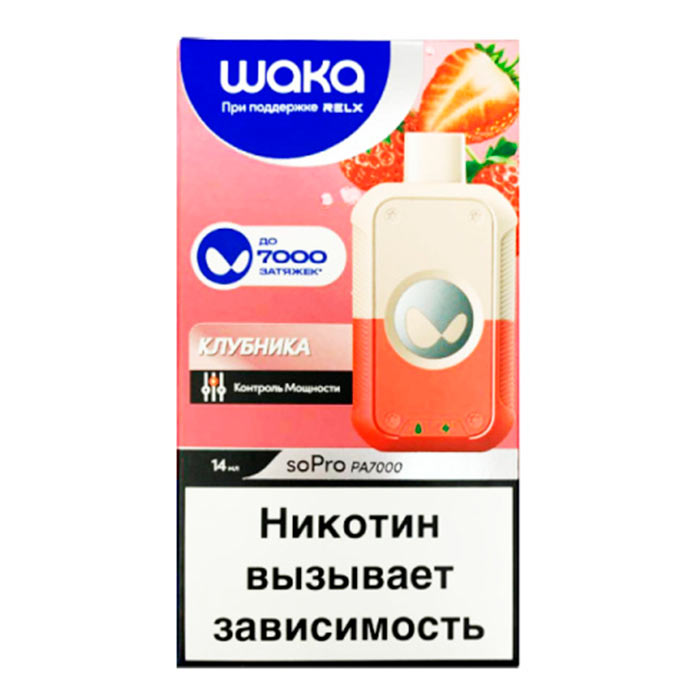Одноразовый Pod WAKA PA7000 - Клубника