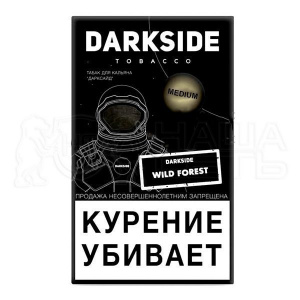 Табак для кальяна Dark Side Core 100 гр - Wild Forest