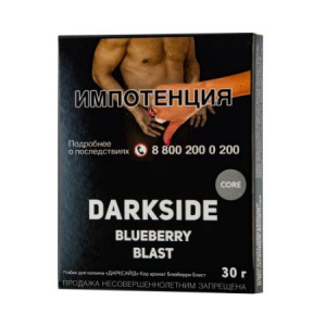 Табак для кальяна Dark Side Core 30 гр - Blueberry Blast 