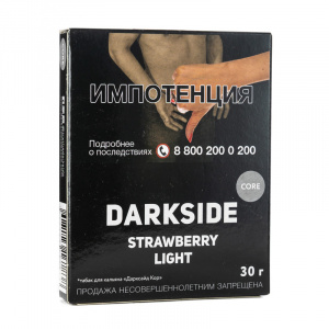 Табак для кальяна Dark Side Core 30 гр - Strawberry Light