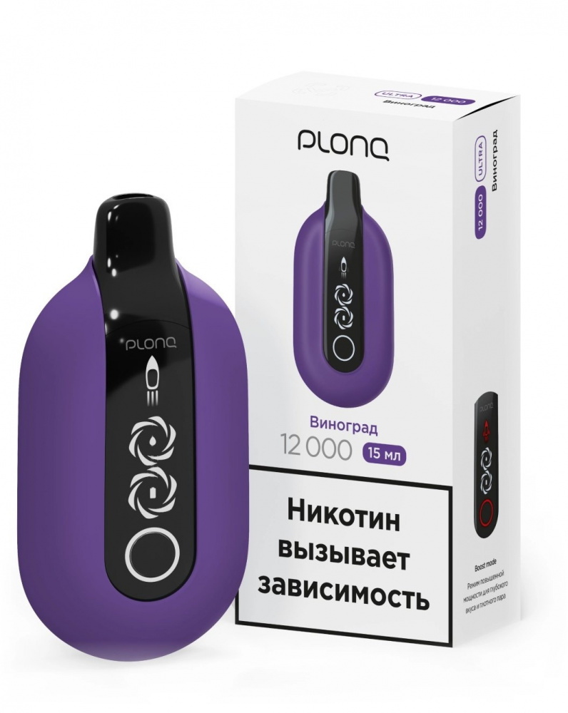 Одноразовый POD PLONQ ULTRA - Виноград