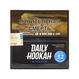 Табак для кальяна Daily Hookah - Сливочный крем