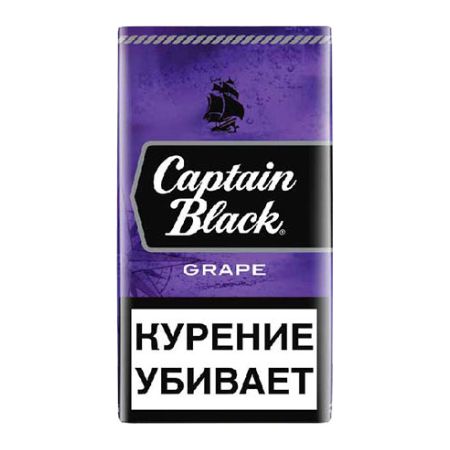 Сигариллы с/ф Captain Black 20 (шт) - GRAPE