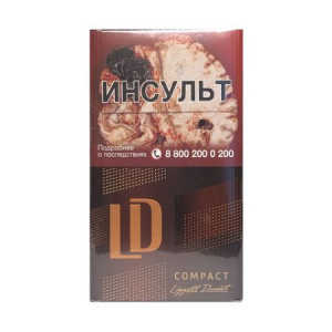 Сигареты с/ф LD COMPACT LOUNGE MT