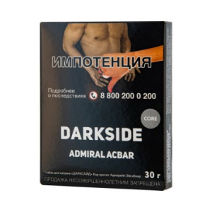 Табак для кальяна Dark Side Core 30 гр - Admiral Acbar