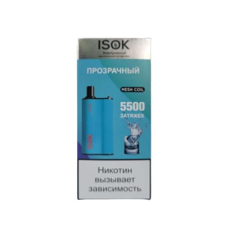 Одноразовый Pod ISOK BOXX 5500 - Чистый