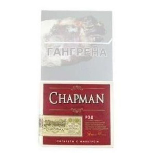 Сигареты с/ф Chapman Рэд КССЛ