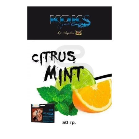 Табак для кальяна KOKS 50 гр - Lemon Mint