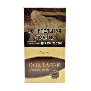 Сигареты с/ф DONTABAK superslims classic