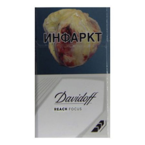 Сигареты с/ф Davidoff Reach Focus White MT