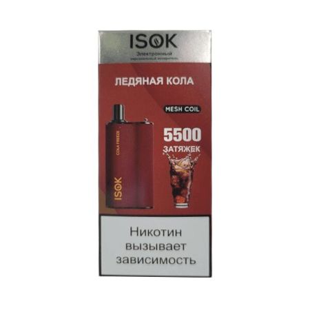 Одноразовый Pod ISOK BOXX 5500 - Ледяная кола