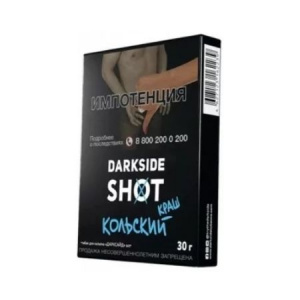 Табак для кальяна Dark Side Shot 30 гр - Кольский краш