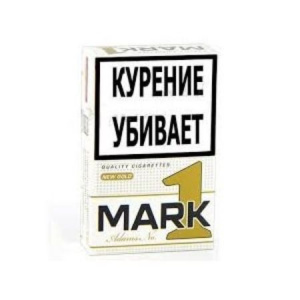 Сигареты с/ф Mark 1 Gold