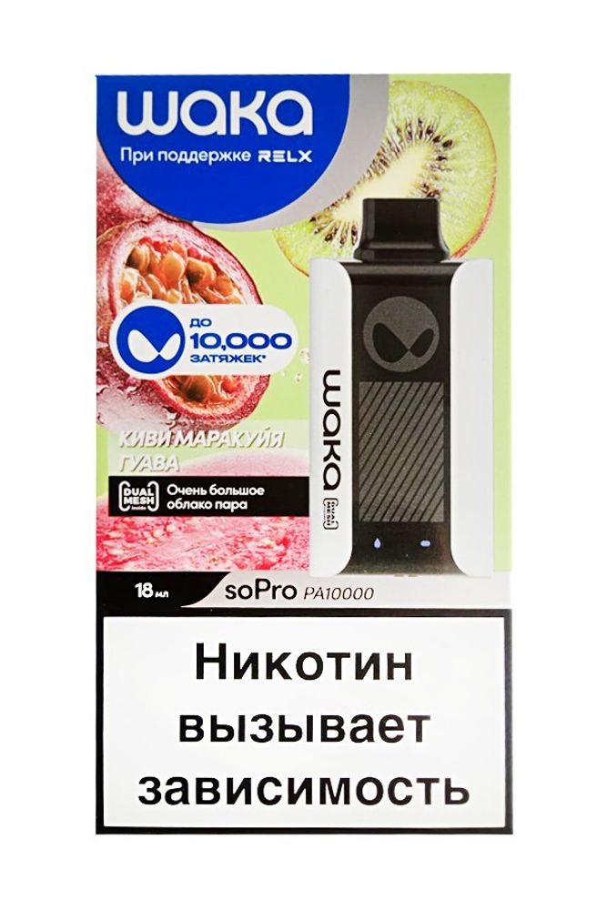 Одноразовый Pod WAKA 10000 - Киви Маракуйя Гуава