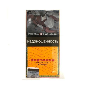 Сигариллы с/ф PARTAGAS 5x10