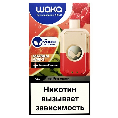 Одноразовый Pod WAKA PA7000 - Малина Арбуз