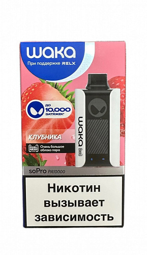 Одноразовый Pod WAKA 10000 - Клубника