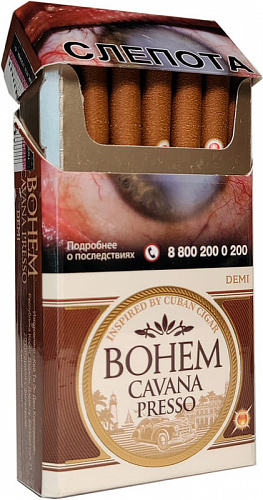 Сигариллы с/ф Bohem Cavana Presso Demi