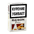 Сигареты с/ф Raison Presso