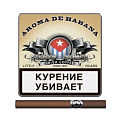 Cигариллы с фил. Арома DE HABANA  IRISH COFFEE ж/б