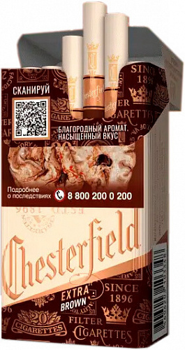 Сигареты с/ф CHESTERFIELD EXTRA BROWN