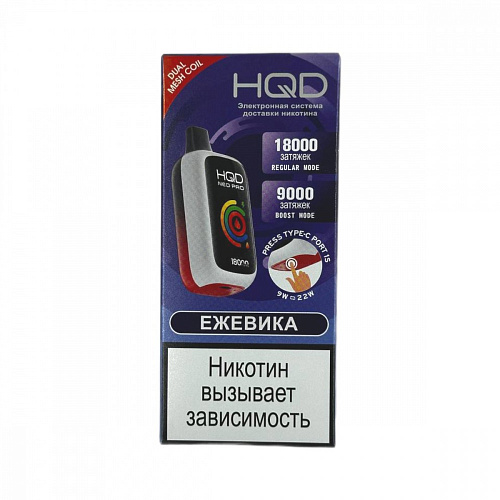 Одноразовый Pod HQD NEO PRO 18000 - Ежевика