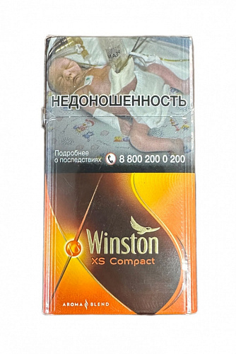 Сигареты с/ф Winston XS Compact Costa