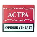 Сигареты б/ф Астра