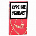 Сигареты с/ф Winston XS Kiss Jolly