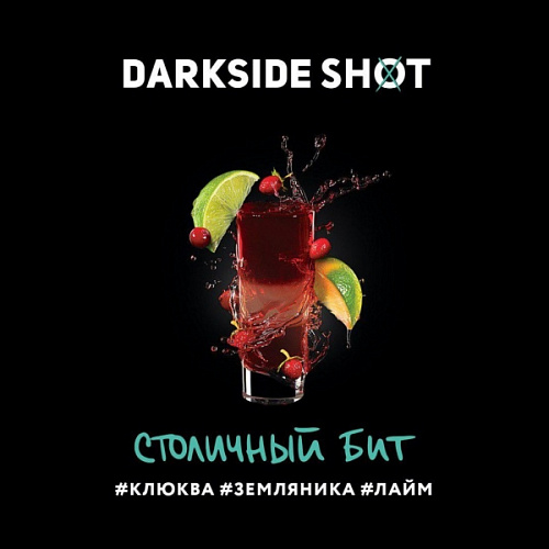 Табак для кальяна Dark Side Shot 30 гр