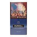 Сигареты с/ф DUNHILL FC Мастер Бленд 