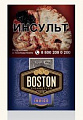 Сигареты с/ф BOSTON Indigo Compact