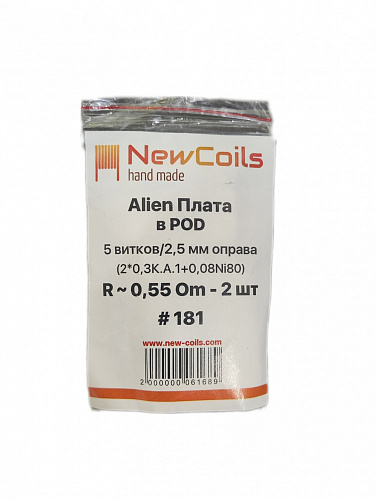 NewCoils #181 Duo Alien Плата