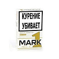 Сигареты с/ф Mark 1 Gold