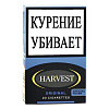 Сигареты с/ф HARVEST SSL ORIGINAL