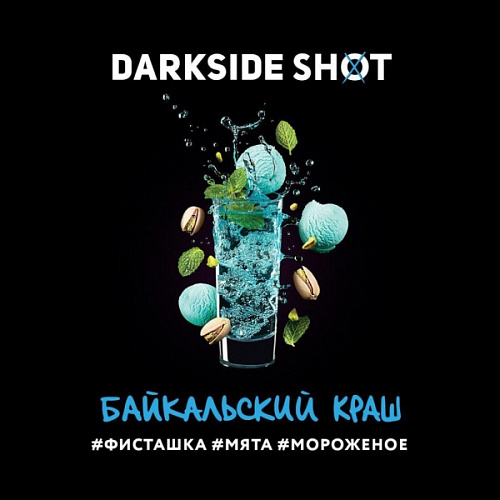 Табак для кальяна Dark Side Shot 30 гр