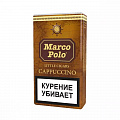 Сигариллы с/ф Marco Polo 20 (шт) - Cappuccino KS