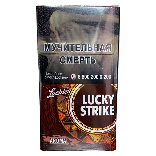 Сигареты с/ф LUCKY STRIKE Браун