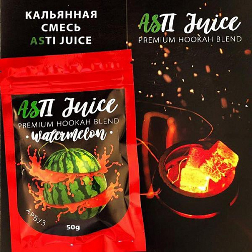 Бестабачная смесь для кальяна ASTI JUICE