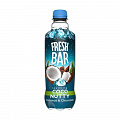Газ.напиток FRESH BAR Коко Нут 0,48л (М) Газ.напиток FRESH BAR Коко Нут 0,48л (М)