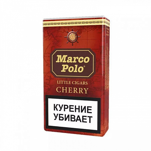 Сигариллы с/ф Marco Polo 20 (шт) - Cherry KS