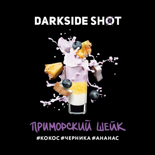 Табак для кальяна Dark Side Shot 30 гр