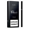 Сигареты с/ф CLASSIC Black Slims