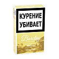 Сигариллы с/ф BARCLAY KS (20 шт) - Vanilla