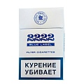 Сигареты с/ф "2222" BLUE LABEL
